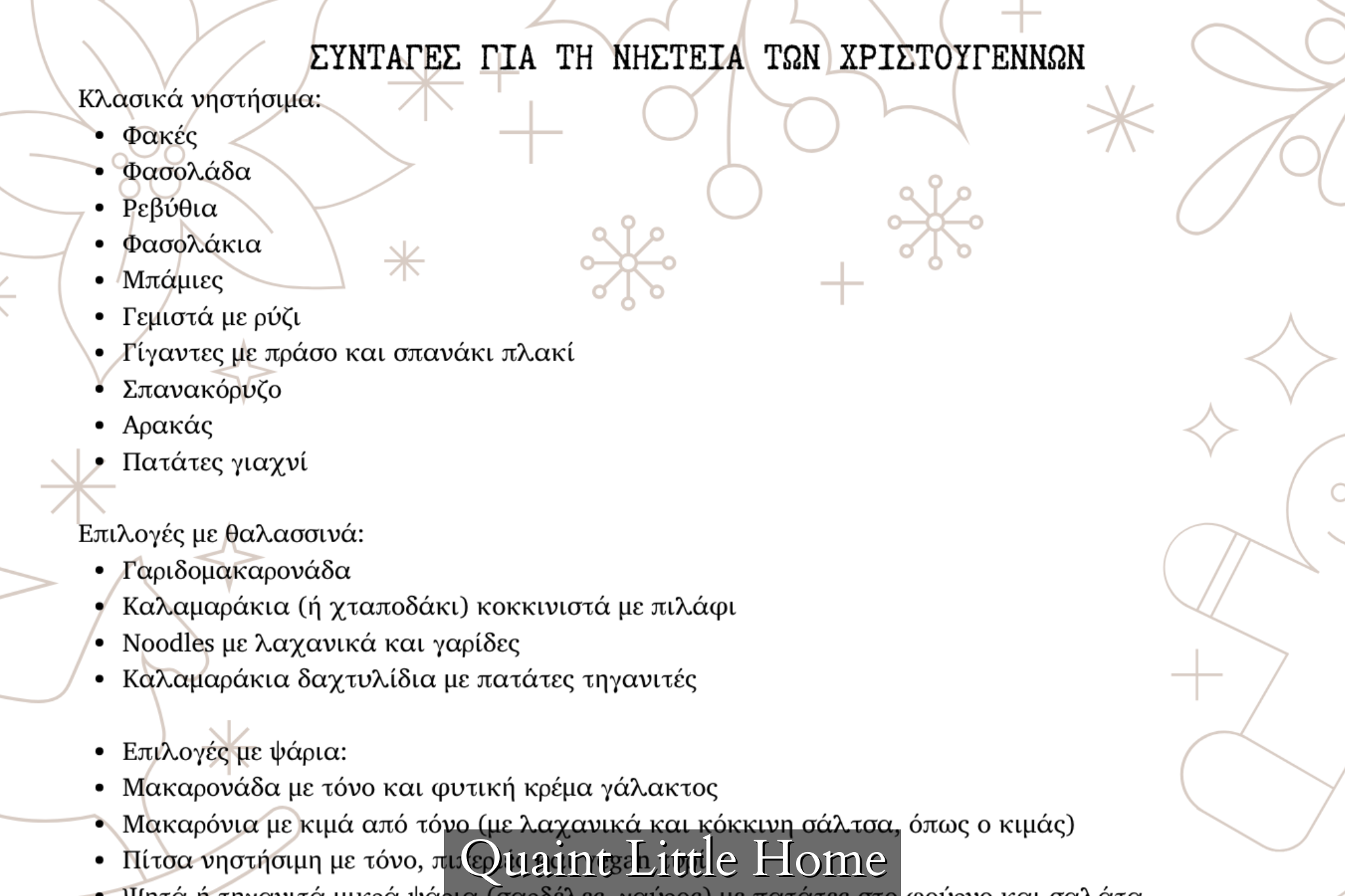 37 Ιδέες Συνταγών για τη Νηστεία των Χριστουγέννων (+ ΔΩΡΕΑΝ ΛΙΣΤΑ)